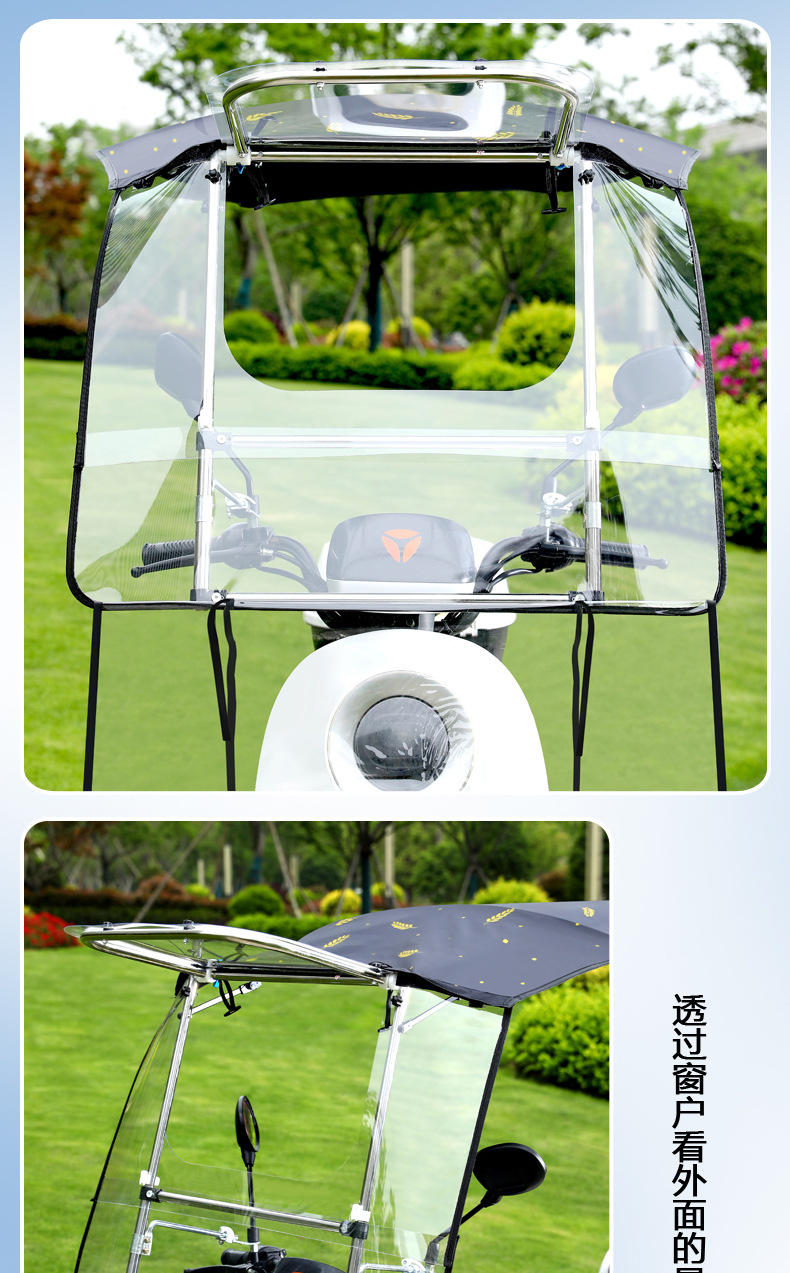 Fuxing's New Electric Scooter Canopy, Foldable and Retractable Motorcycle Rain Shelter, Sun Protection and Windproof Sunshade Umbrella