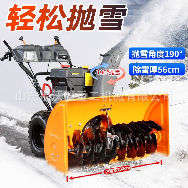 手推式扫雪机小型除雪机道路铲雪设备物业轻便型路面铲雪清雪机