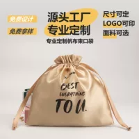Фабрика Изготовленный На Заказ Мешок Drawstring сатинировки мешок подарка ювелирных изделий мешок хранения напечатанный логос