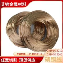 C5191�����a�����~�z���ɽz��ĥ����~�������и�0.1-5.0mm�����~