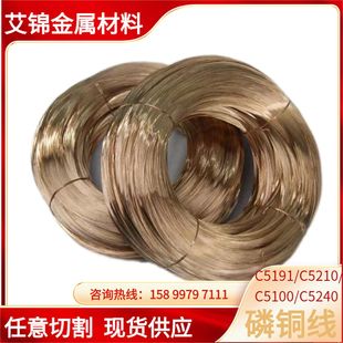 C5191�����a�����~�z���ɽz��ĥ����~�������и�0.1-5.0mm�����~