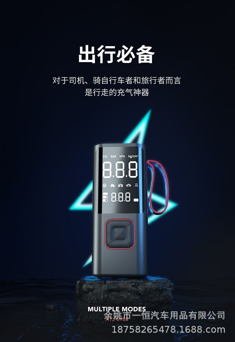 Car Air Pump, Outdoor Portable Car-Mounted Corded Air Pump, Digital Display Tire Pressure, Electric Tire Pump for Passenger Cars