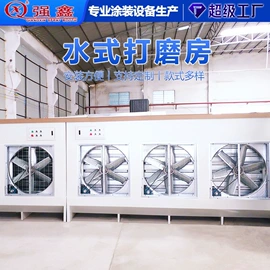 烤漆设备;烤漆房;喷涂机