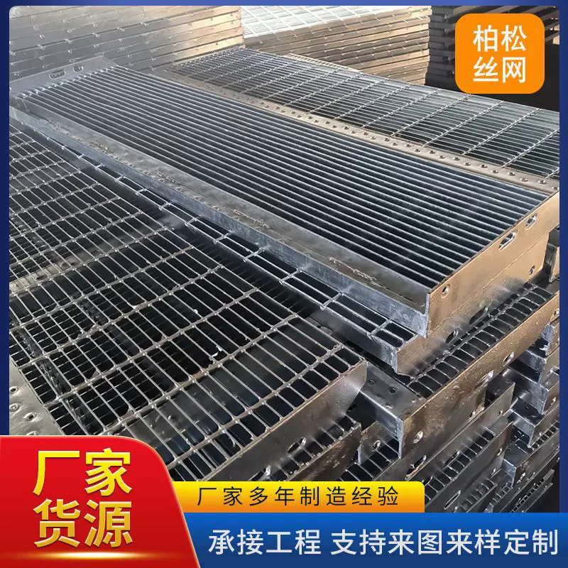 镀锌钢格板集水井盖板钢格栅板踏步网格板电厂平台钢格栅防滑盖板