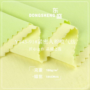 21Sˬ�ކ���ᘿ���������160���ކ������ƽ�yȫ��T������