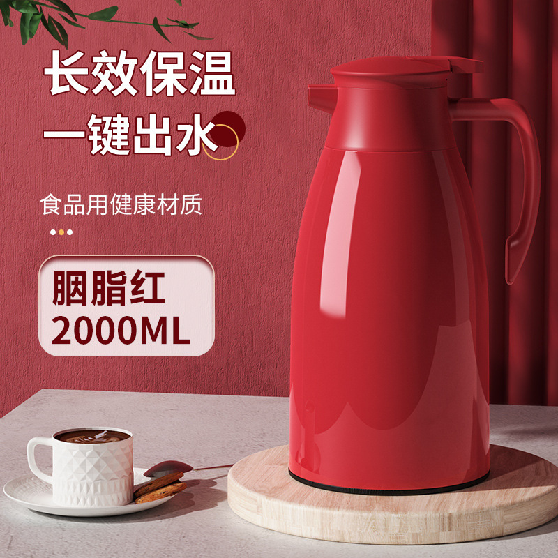 保温壶保温水壶大容量热水瓶办公室暖水壶学生宿舍保温瓶开水瓶|undefined