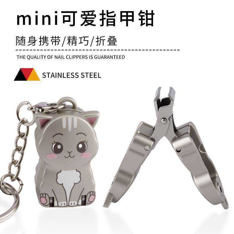Cat-shaped folding nail clippers, mini, cartoon-style, cute nail scissors, keychain pendant, portable nail clippers