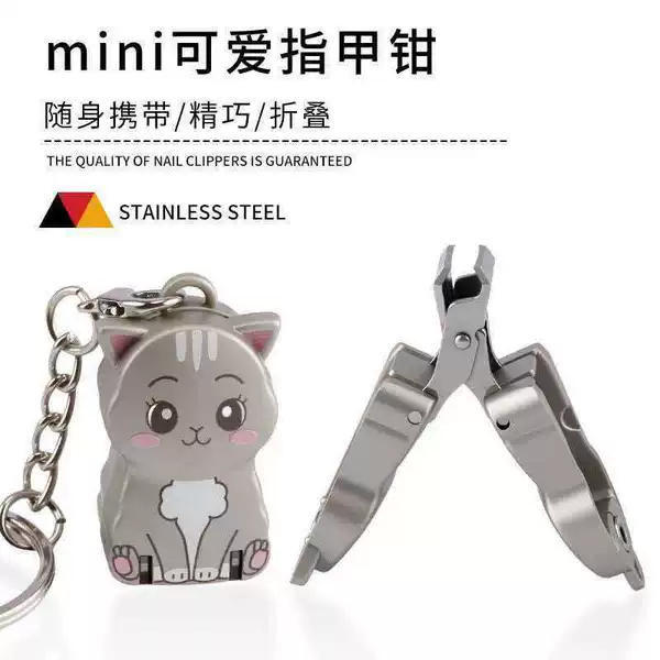 Cat-shaped folding nail clippers, mini, cartoon-style, cute nail scissors, keychain pendant, portable nail clippers