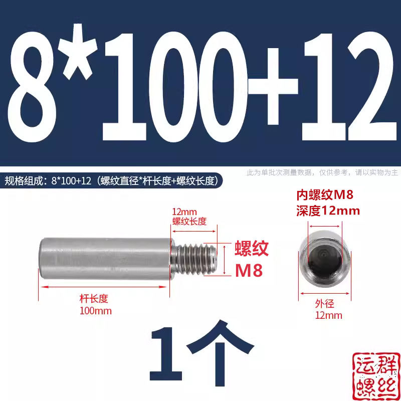 304 ステンレス鋼アダプターネジ丸ガイドコラム延長絶縁コラム内外ネジ M2M3M4M5M6M8M10|undefined