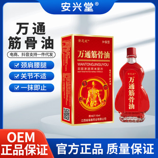 ������־��ș�I�fͨ�����15ml�潛��j��Ħ���͵ؔ�ҹ�П��u�aƷ