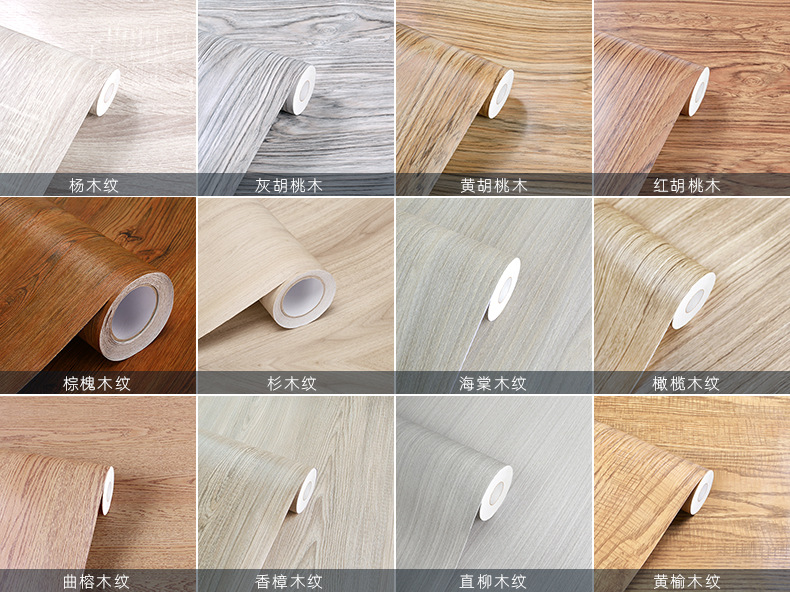 依米2025木纹 (3).jpg