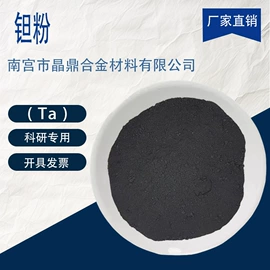 其他金属粉末;镍粉系列;铁粉系列