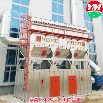 袋式脉冲布袋除尘器工业粉尘中央除尘设备木工车间布袋粉尘回收器|ru