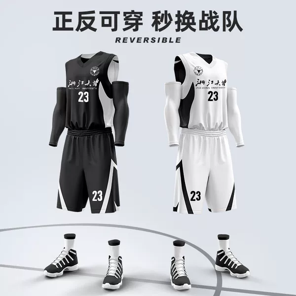 Double-sided basketball suit front and back basketball vest suit men's training jersey competition team uniform