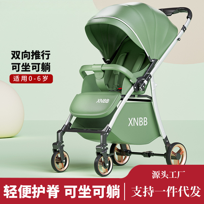 High-View Two-Way Baby Stroller That Can Sit, Lie Down, Foldable, Ultra-Light and Portable Shock-Absorbing Baby Stroller for 0-3 Years Old