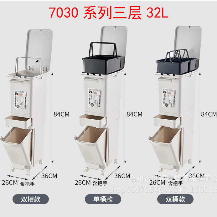 7030 blanco de una sola cubierta 3 capas de tipo estrecho