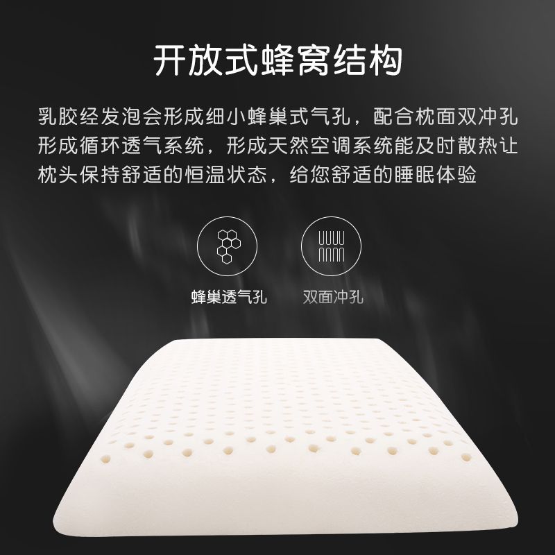 啦帕莎泰國乳膠枕頭平行工學乳膠枕面包枕標准枕芯舒適透氣