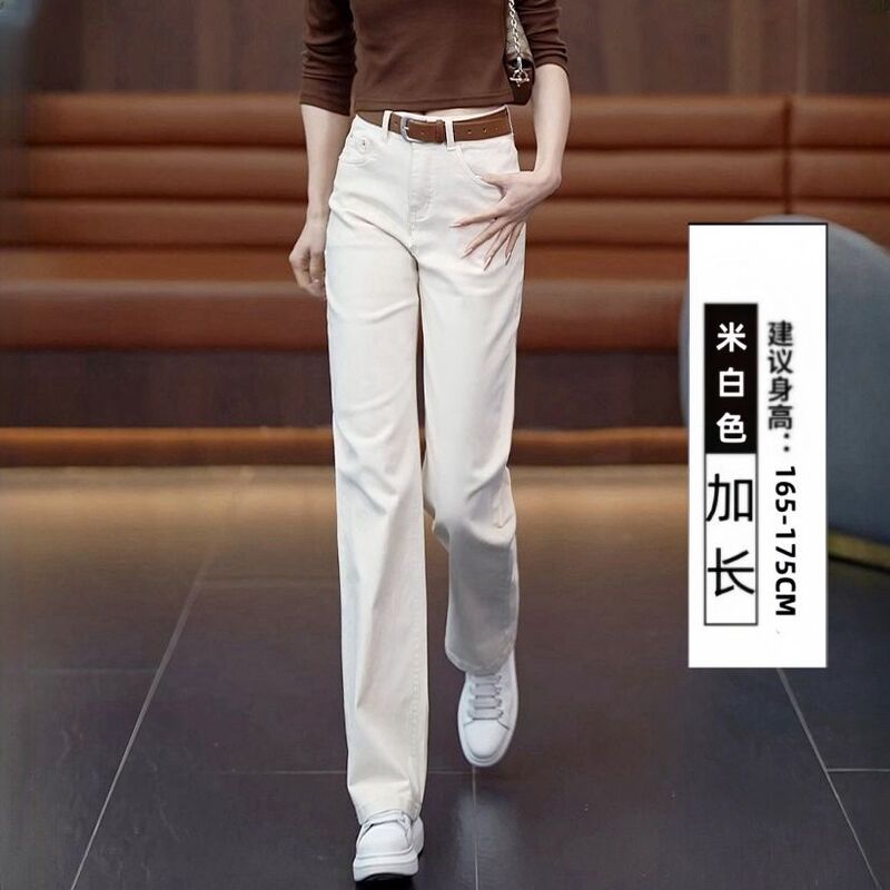 弹力直筒牛仔裤女2025春秋新款高腰宽松百搭休闲显瘦窄版阔腿裤子|undefined