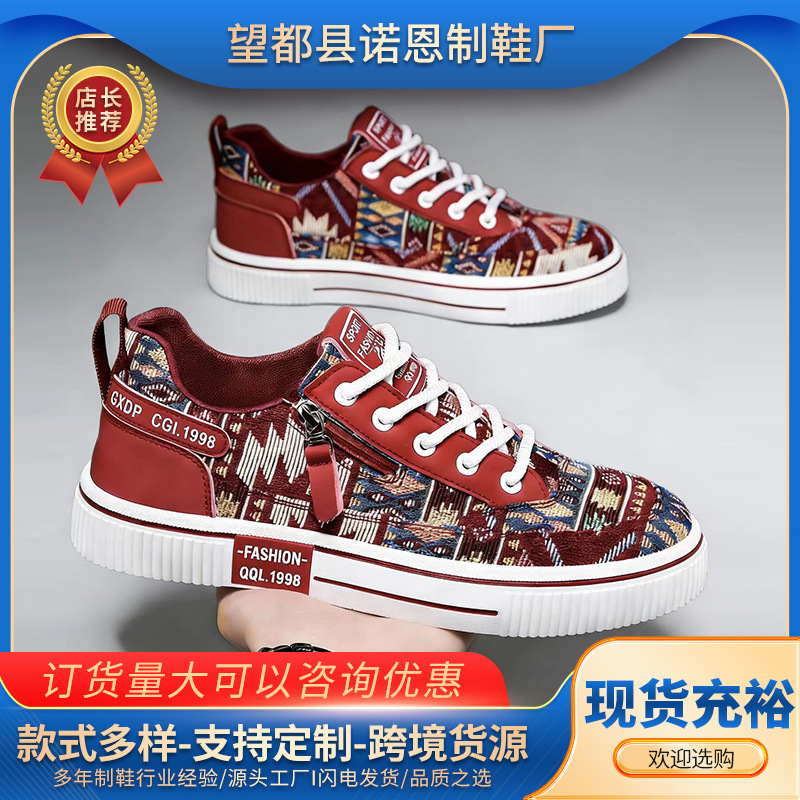 Zapatos de lienzo impresos para hombres primavera transpirable con nicho de diseño casual zapatos de skate para hombres ligeros con suela suave casual