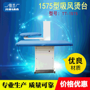 TT-1575ƽ�C̨��ϴ��ˮϴ���C�·��O���e�^�Ƶ��٠C�O���٠C̨