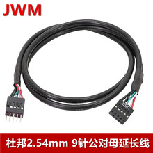 ����USB9����L��USB2.0�C��9ᘹ���ĸ 9in��9in�B�Ӿ��p�M���ξ�