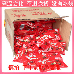 梁豊麦丽素チョコレート豆80gレトロな間食 (カカオ脂)