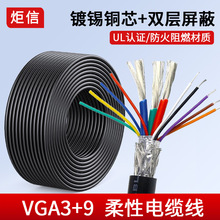 vga����X�@ʾ���B�Ӿ��ҕ�CͶӰ�xҕ�l��VGA3+9���往6�����b��