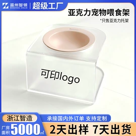 其他有机玻璃;动漫明星摆件;冰箱贴