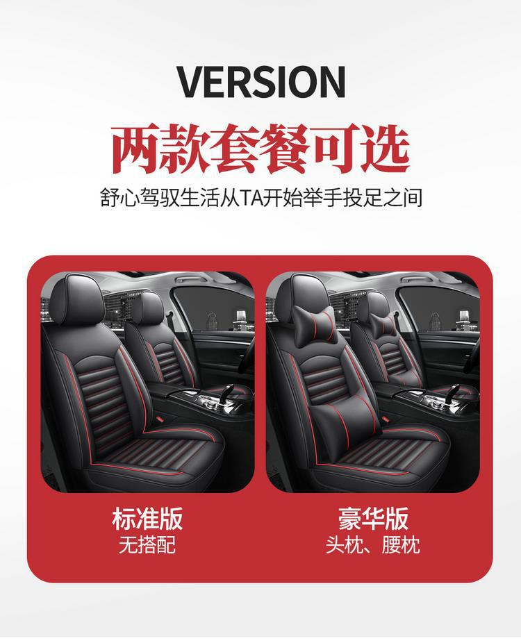 Peugeot 308 408 301 Logo All-Season Cushion All-Inclusive Seat Cover Special Car Seat Cover Leather Summer