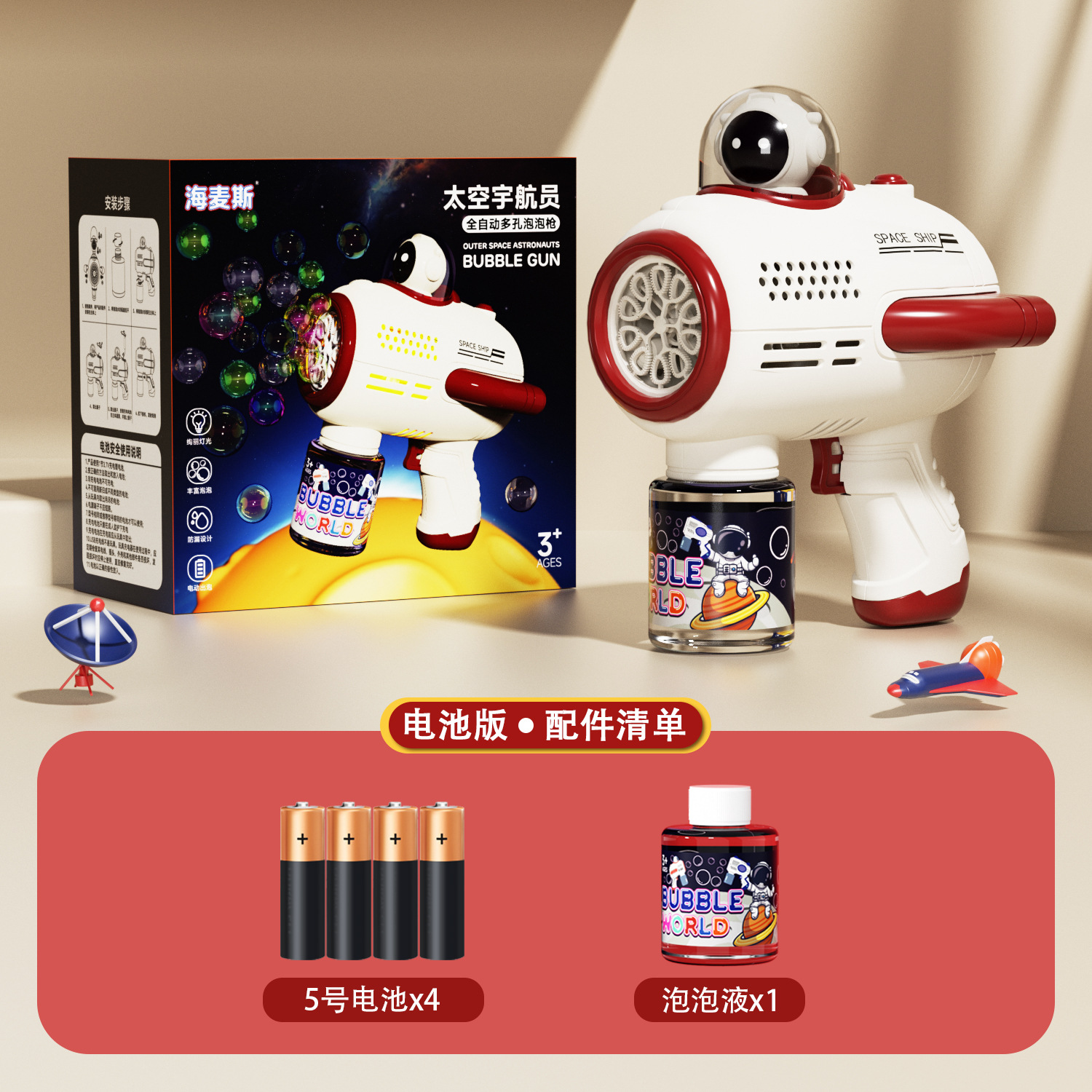 Máquina de burbujas porosas Haimax, alas de juguete, luz, ángel, pistola de burbujas, pistola de juguete de espuma eléctrica, puesto al por mayor