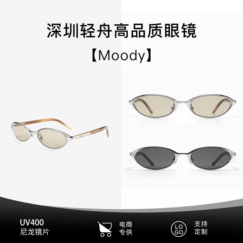 26 Models of Gm New Mody Metal Frame Glasses from Shenzhen, Nylon High-Definition Uv400 Protection