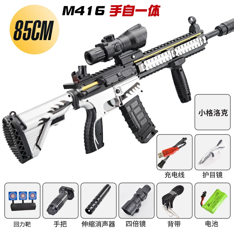 Electric realistic toy, soft bullet, sniper shot, automatic shooting