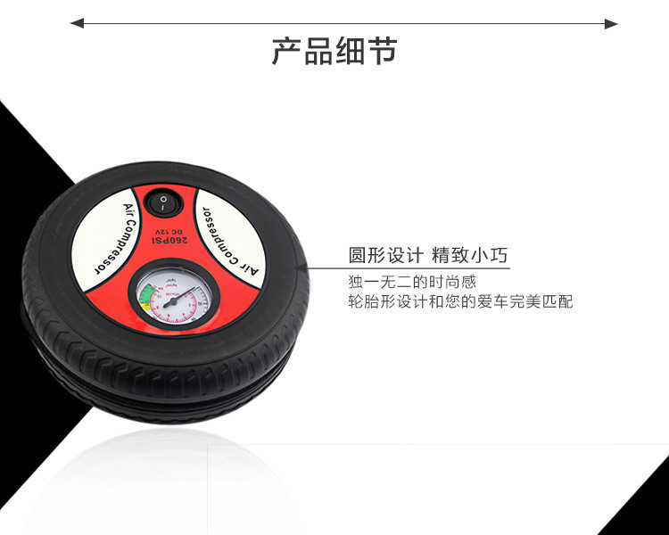 Car air pump tire type air pump car electric air pump round mini air pump car supplies