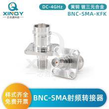 XINQY ���l�D���� ǻ�w���� BNC-SMA-KFK ĸ�Dĸ 0-4Gͬ�S���^