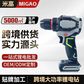 手电钻;其他电动工具;电链锯