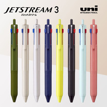 日本uni三菱JETSTREAM限定色SXE3-507三合一彩色模块增量中油笔