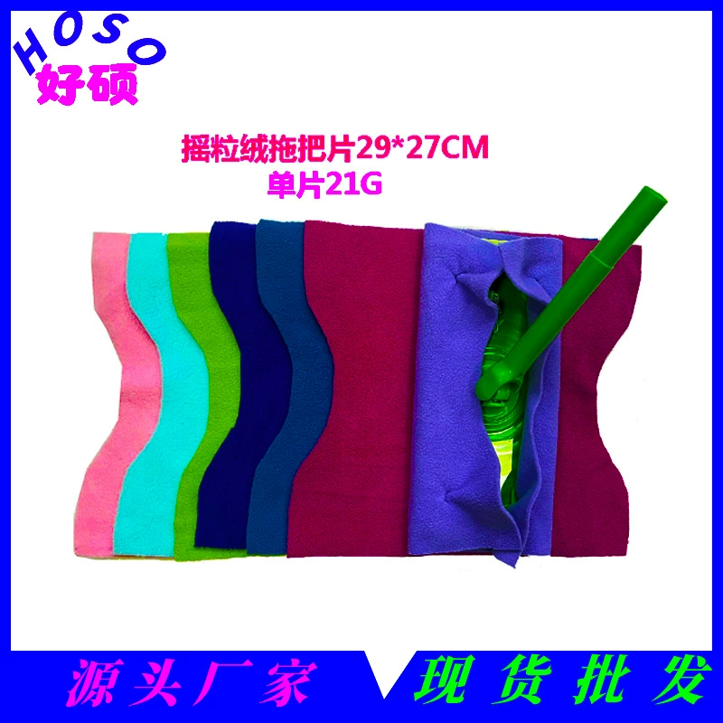 Домашняя швабра Swiffer заменяет тканевой коврик