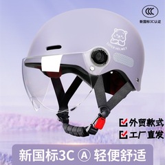 外国貿易スタイルの電動バイクヘルメット、男性用電動自転車ハーフヘルメット、女性用四季通用日焼け止め安全帽