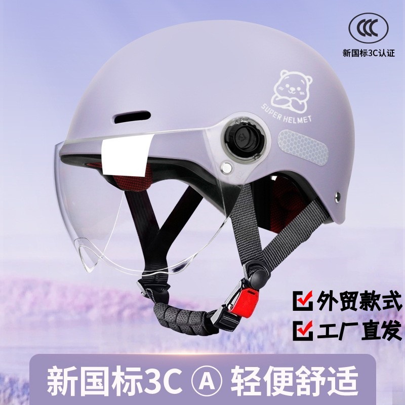 Casco de Motocicleta Eléctrica Estilo Comercio Exterior, Casco Medio para Bicicleta Eléctrica para Hombre, Casco de Seguridad con Protección Solar para Mujer para Todas las Estaciones