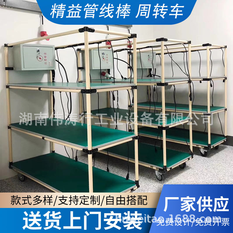 精益管线棒物料车 老化车 周转车|ru
