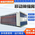 大型电动折叠烤漆房轨道式无尘打磨房烤漆喷漆设备 移动伸缩房