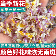 ��Ƥʯ�������l�����ɫʯ���ɻ����B������ˮ���FƤ�Ͻ��Oʯ����