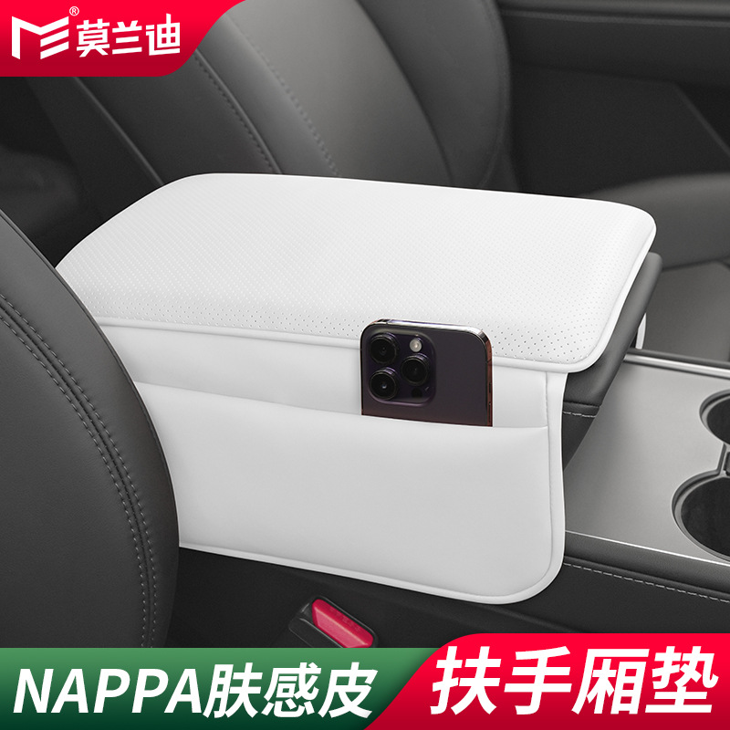 Armrest box pad – Audi Armrest Box Pad - nappa-microfiber-leather-armrest-box-pad-with-side-pocket-tesla-white