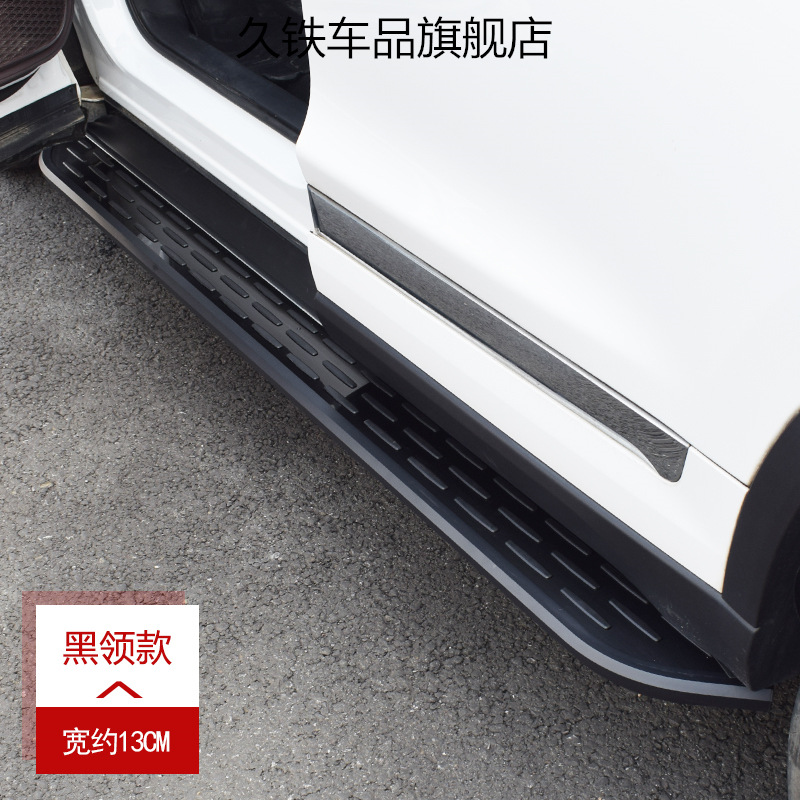 Suitable for Ideal L6L7L9 Foot Pedal One Original Accessories 4S Special Modified Welcome Ideal L8 Side Pedal