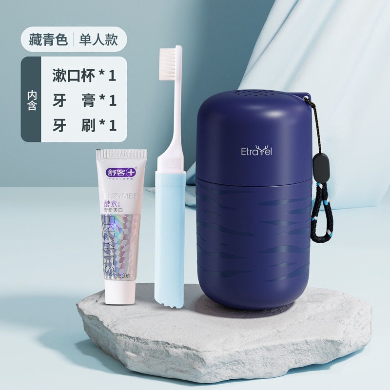 Kit de viaje de lavado, viaje de negocios portátil, hotel, suministros de viaje a corto plazo, cepillo de dientes de tres piezas, pasta de dientes, taza de enjuague bucal