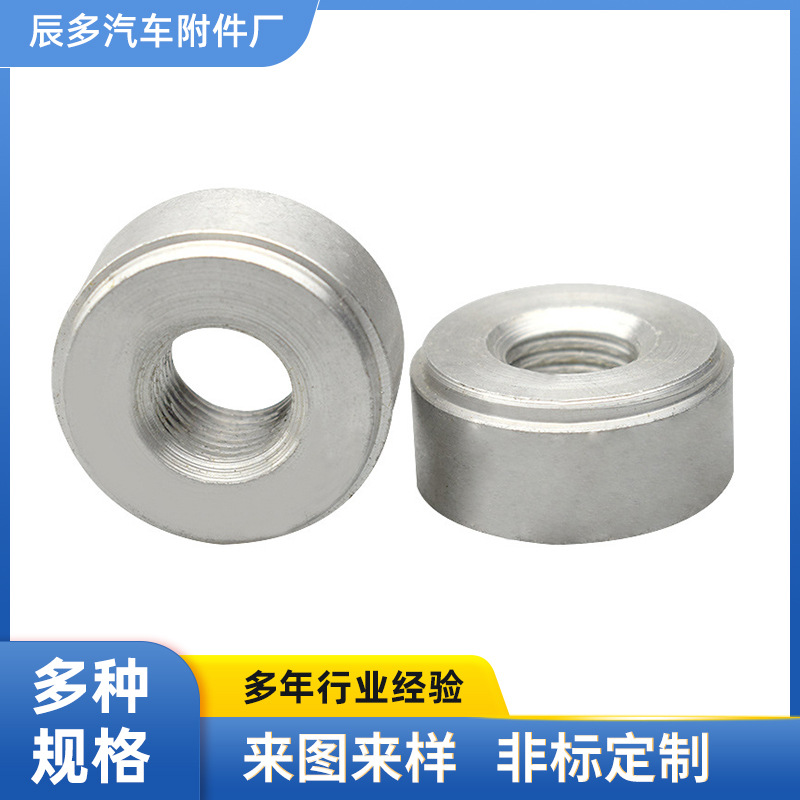 余姚厂家供应汽车配件镁铝合金接头座M22*1.5 汽车配件现货批发