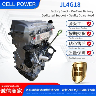 Geely – Engine assembly for Geely GX7