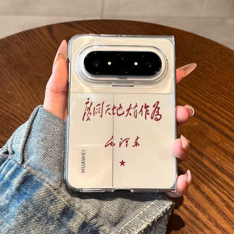 Suitable for Huawei Puraxmax Mobile Phone Case Puraxmax Collector's Edition Broad World Huawei Xmax Hard Shell Print