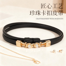 百搭女士细腰带对扣时尚配连衣裙子衬衫西装小皮带高级感定 制