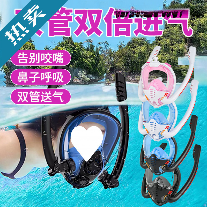 Snorkeling Sambo Diving Mask Full Dry Snorkeling Equipment Respirator Diving Goggles Diving Equipment for Adults and Children
